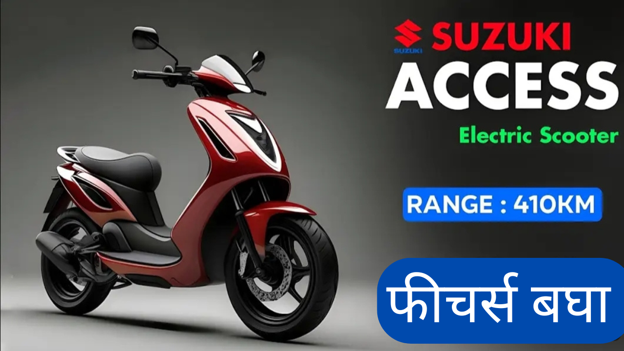 Suzuki Access Ev